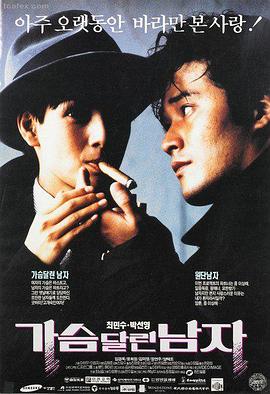 霓虹之下 海报