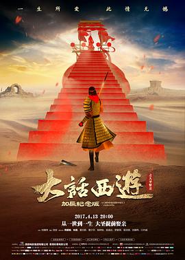 她的第三次呼吸 海报