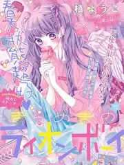 她的工位 节目照