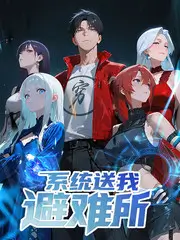 无脚本综艺制作观察配图